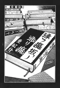 [Koutarou Ookoshi] Moon-Eating Insects