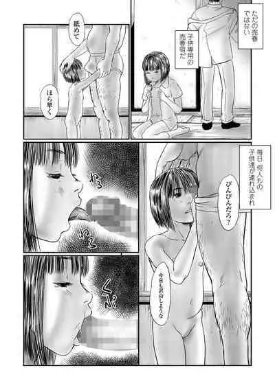COMIC Mate Legend Vol. 57 2024-06