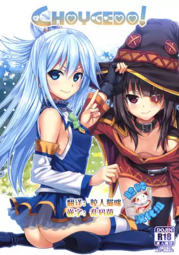 [40010試作型] 誘蛾灯(COMIC快楽天 2015年12月号)[無邪気漢化組]