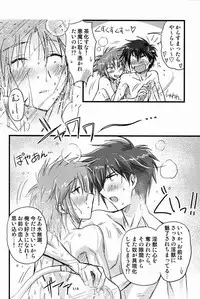 (C80) [Ginryuu Shobou (Mugen Haruka)] Abunai ☆ Shoukan Mahou