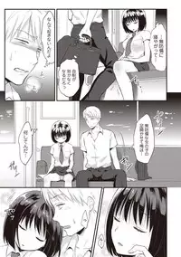 [Koori] Zesshokukei danshi seiyoku wo shiru ep1~7