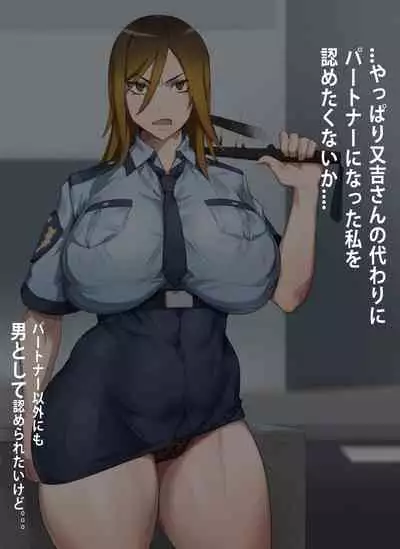 [Kunaboto] Gyaru keisatsukan Makiko (Digimon Story Cyber Sleuth)