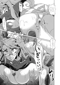 (C79) [Gate of XIII (Kloah)] Nyuujoku Mokushiroku (HIGHSCHOOL OF THE DEAD)