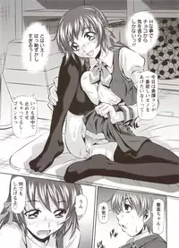 [Tanaka Naburu] Seieki Dorobou
