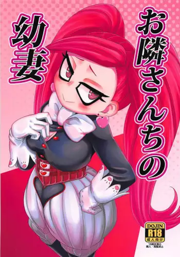 (C86) [HellDevice (nalvas)] Gappori Shin Jigyou (Hero Bank)