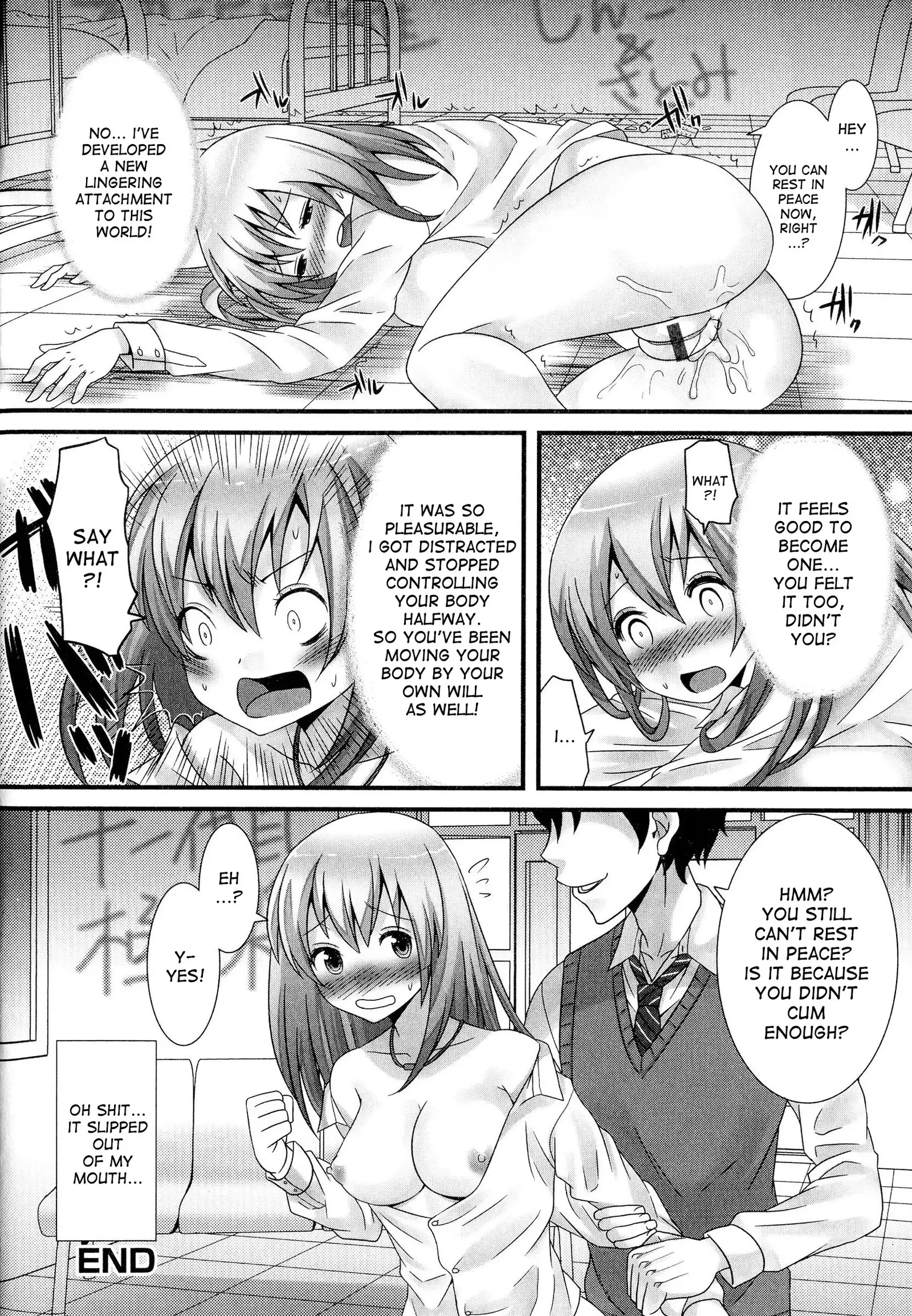 Koibitowa Yurei!? | My Lover is a Ghost