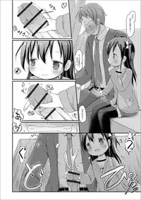 Digital Puni Pedo! Vol. 13