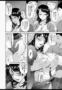 [Bai Asuka] Boku no Kaasan wa Yuujin no Mesuinu [Digital]