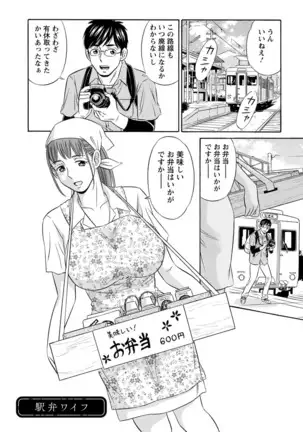 Hazukashii Nyotai
