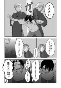 Igyou no Majo