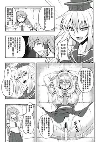 (C83) [Avion Village (Johnny)] Shigyaku Gensoukyou -Kamishirasawa Keine- (Touhou Project) [Chinese] [荷包汉化]