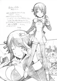 [Maruarai] SENCORO