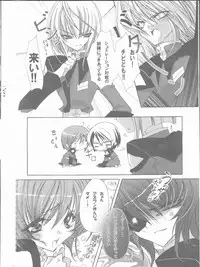 (C68) [RIRIADOLL (Takewakamaru)] MeMories (Kidou Senshi Gundam SEED DESTINY) [Incomplete]