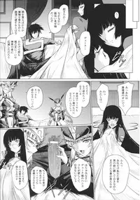 [Anthology] Slave Heroines Vol.14