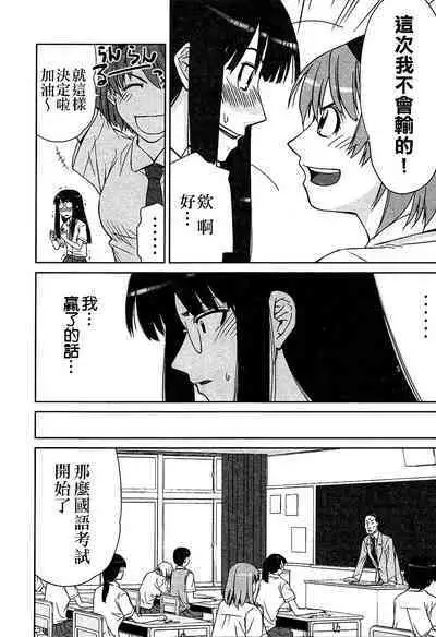 Lily Fou Petale