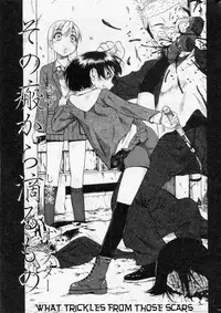 [Oyster] Hitodenashi no Utage - Veranstaltungsräume von Brute [English] =LWB=