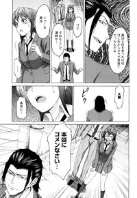[Kase Daiki] Munyukko Hi School