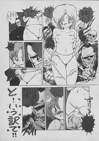 [Uchiyama Aki] Loli Loli World Vol. 2