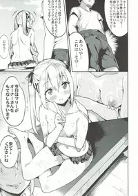 (COMIC1☆10) [Garimpeiro (Mame Denkyuu)] Marie-chan to Vacances (Dead or Alive)