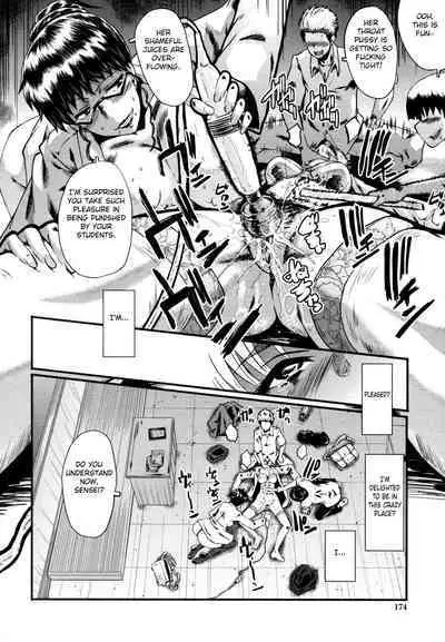 [SINK] Yaribeya no Oyako [English] [Fated Circle]
