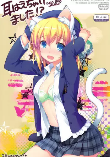 推しカプを閉じ込めてみました