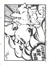 [Molten Club (Various)] SEXY SHOT (Mahou no Tenshi Creamy Mami)