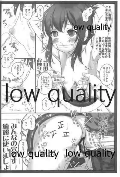 Kanmusu no Kouhoukinmu Jittai