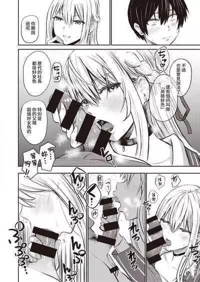 好色公司Koushoku Pistonring Nishizawa