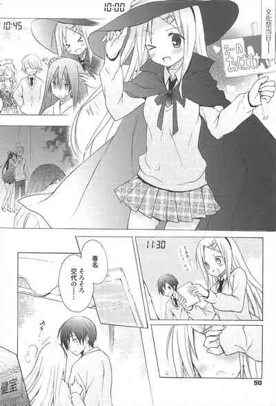 Manga Bangaichi 2010-09