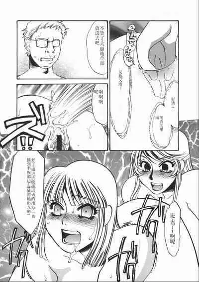 Ruirui