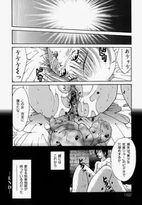 [Tachibana Momomi] Mangrish Night