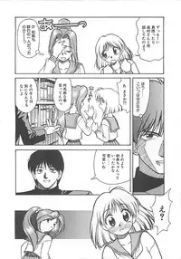 [Himura Eiji] ANDADURA