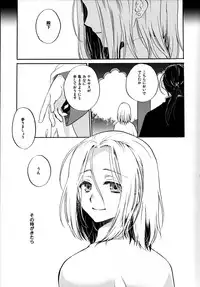 (SPARK10) [Neruneru (Neneru)] Hana to Usotsuki (Arslan Senki)