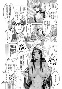 COMIC Reboot Vol. 01 [Digital]