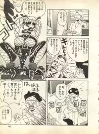 [Anthology] Pai;kuu 1998 October Vol. 13