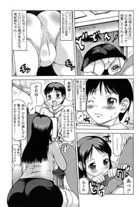 Comic ChoiS 2009-2 vol.14