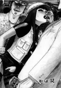 [Yamamoto Atsuji] Ammo Vol 2
