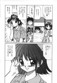 [Mizuki Hitoshi] Ochuusha Shimasho