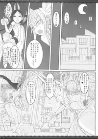 (C87) [Zettai Shoujo(RAITA)] Mahou Shoujo Soushuhen3