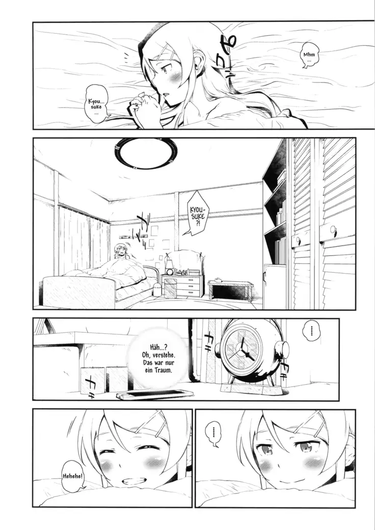 Hoshikuzu Namida 3