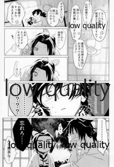 ビコーズオブユー