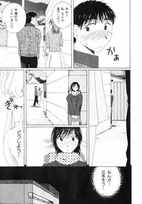 [Takahashi Kobato] Niji-Iro Pallet Volume 2