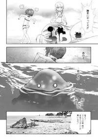 [Anthology] Shounen Shikou 17 - Natsuyasumi Special