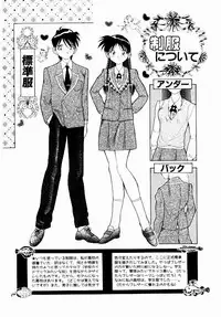 [Tenshinro Ryoichi] DigiCam Lovers - Digital Camera Lovers