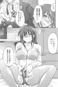 [Yuzuki N Dash] Mecha Ane!