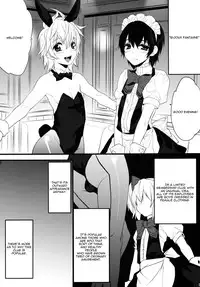(C81) [Ash wing (Makuro)] BF -bijoux fantaisie- [English] =SW=