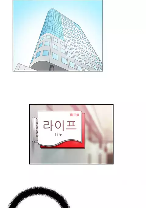 My Office Ch.1-23