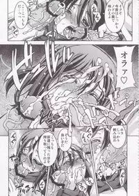(C84) [Kacchuu Musume (Various)] Shingeki no Megami (Shingeki no Kyojin)
