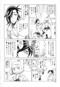 [Anthology] Mebae Vol. 3 - Vivid Girls Love