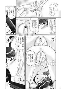 [Nekonomori Maririn] Koneko Genki!!